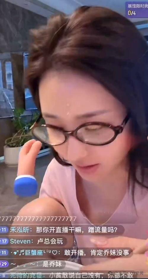 吃瓜娱乐八卦直播