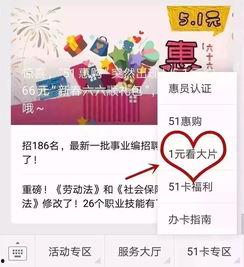 国产福利不卡,畅享优质影视，尽享视听盛宴