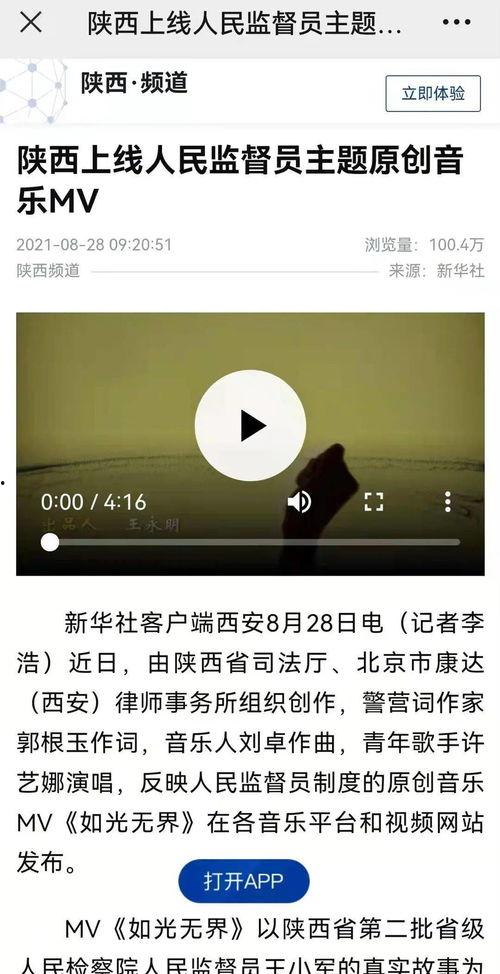 国产原创视频在线,展现中国故事，引领文化新潮流